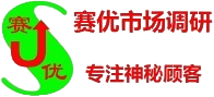 厦门市调查公司